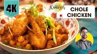 Chicken chhole recipe | छोले चिकन बनाने की विधि | lahori Choley Chicken curry | Chef Ranveer Brar