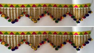 Woollen Craft Ideas | Home Decoration Ideas | Door Toran Making At Home