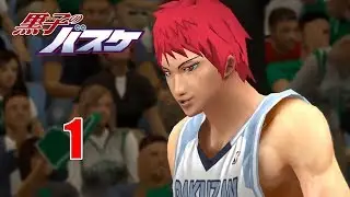 Rakuzan vs Yosen 1 - Kuroko no Basket Unseen Battles : NBA 2K Simulation