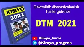 Kimyo dtm 2021.Eleltrolitik dissotsiyalanish nazariyasi.Tuzlar gidrolizi