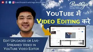 Video Editing in YouTube Studio | YouTube Video Editor 2020 | Hindi