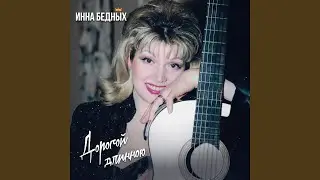 Мундирчик