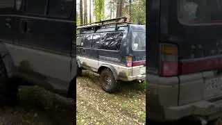 Делика на легком бездорожье (Delica offroad)