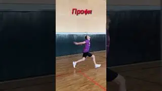 Нападающий удар от начинающего до легенды 😃