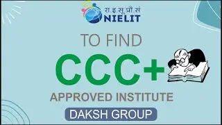 सी०सी०सी+ की निलित से मान्यताप्रप्त संस्था अपने नजदीक कैसे सर्च करें Find CCC+ Accredited Institute
