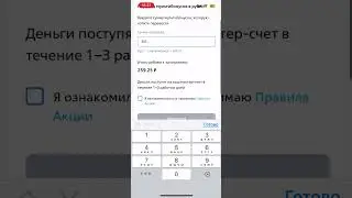 Как перевести мультибонус на карту ВТБ