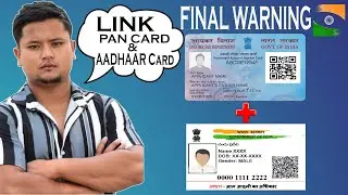 Link PAN card with AADHAAR card | PAN card ko AADHAAR card ke sath kaise link kare | TECH WITH SUNIL