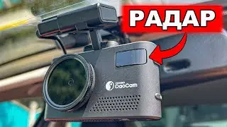 👍ШОК! Daocam Combo - НЕ ТОЛЬКО Видеорегистратор! В Нём ЕСТЬ ВСЁ!