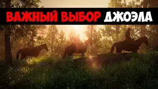 The Last of Us - Сэм и Генри, Долгожданная Встреча с Братом, Откровенный Разговор с Элли (Часть 5)