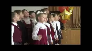 Поздравление выпускникам от учителя начальных классов (2 "Б" класс). Поздравление из прошлого