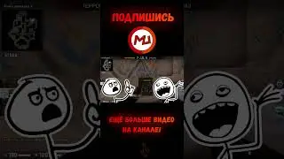 Человек слово #shorts #marmok #ксго #нарезки