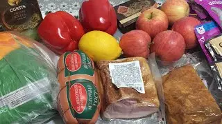 Закупка продуктов.
