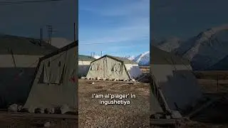 Альплагерь Кязи в Ингушетии 😎