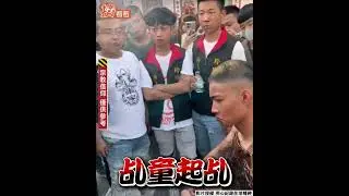 乩童高舉角棍敲頭突斷飛! 「敲了個寂寞」信眾全看傻｜TVBS新聞｜擠看看  