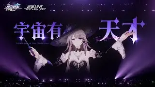 [Eng Subs] Official Honkai Star Rail LIVE Concert 2025 : 