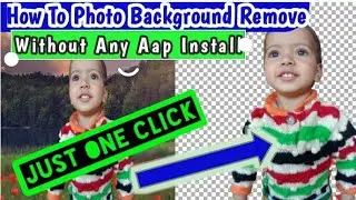 How To Photo Background Remove Just One Click||Apna Photo ko Background Hatia aaik Click Ma Hindi