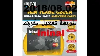 طريقة تفعيل كرت Davet Kodu 2019- 2018 ininal
