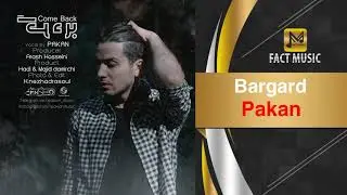 Pakan - Bargard / پاکان - برگرد