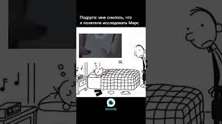 Название истории: Помоги мне