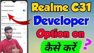 Realme C31 me developer option kaise enable kare | how to enable developer option in Realme C31