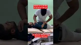 Back Pain Treatment || #chiropractor #shortsfeed #shorts #trending #spine #health #short  #sciatica