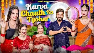 Karvachauth Ka त्योहार | Karvachauth Special || @JustPuru Sahiba Bindra