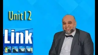 شرح الوحدة الثانية عشرLink3 .للصف الثالث الاعدادي.