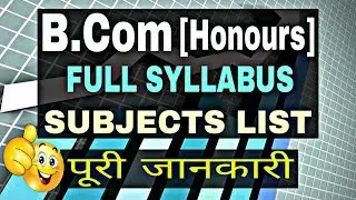 B.Com Hons Full Syllabus details in Hindi || B.Com Honours Subjects List || By Sunil Adhikari ||
