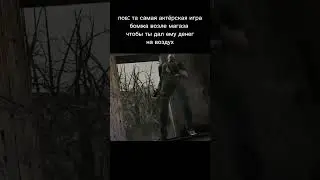 пов: когда пошёл в магаз 