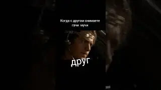 #гачи