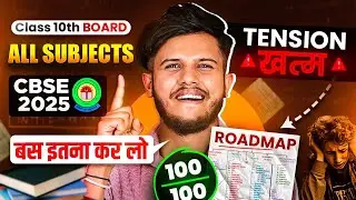 How to score 100 marks in class 10 ||Class 10 Strategy ||CBSE 2025 Board ||