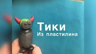 ТИКИ МЕМ ИЗ ПЛАСТИЛИНА| Friday Night Funkin clay