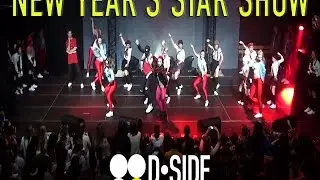 Choreography by Nata Zagidulina | New Year's Star Show | D.Side Dance Studio