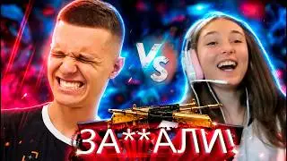 АГРЕССИВНАЯ ДЕВОЧКА ВЫЗВАЛА МЕНЯ НА БОЙ! ЕСЛИ ПРОИГРАЮ ТО... - Warface