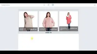 презентация товаров интернет-магазина