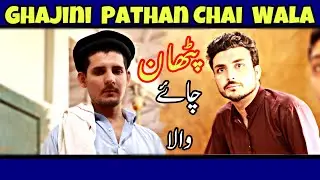 Ghajini Pathan Chai Wala Funny Video By Level Vines New Video 2019