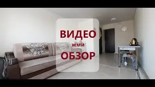 Комната-студия в Черниковке.