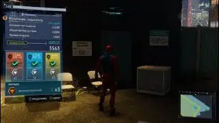 Испытание: Скрытность. Адская Кухня. Marvel's Spider-Man.