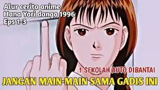 JANGAN MAIN MAIN SAMA GADIS BIASA INI! 1 VS 1 SEKOLAH  ALUR CERITA HANA YORI DANGO 1996
