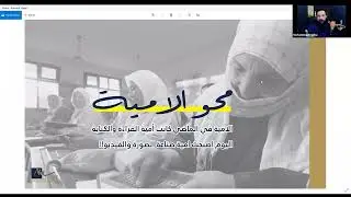 محو الامية 2024