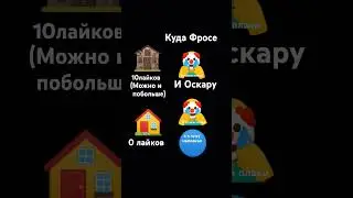 куда им?