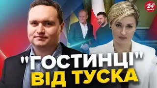 Деталі візиту ТУСКА в Київ / Знову ЗРАДА? ЛАВРОВ прибув в Нью-Йорк / Чому зустріч з ФІЦО НЕОБХІДНА?