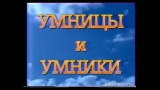 Заставка и титры программы 