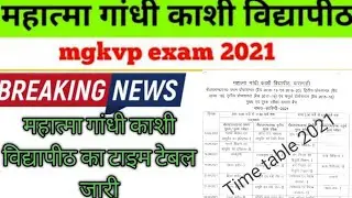 mgkvp today exam news/mgkvp time table 2021/llb 4th semester time table/mgkvp time table 2021.