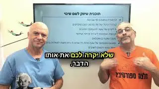 מהו כלל המחיר הנסתר?