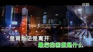 女人们你们听好 Mc天佑