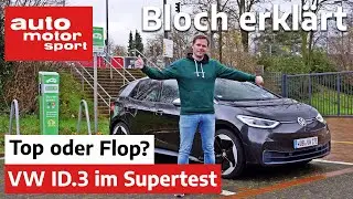 Top oder Flop? Der VW ID.3 im Elektroauto-Supertest - Bloch erklärt 