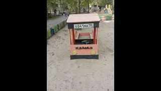 Проект машинка эконом, с песочницей, Для детского сада. Своими руками