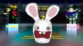 #43 Когда Не Спится 🐇 Галина дуэлит!? [Pixel Gun 3D]