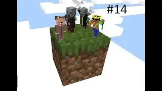 Выживание на одном блоке #14